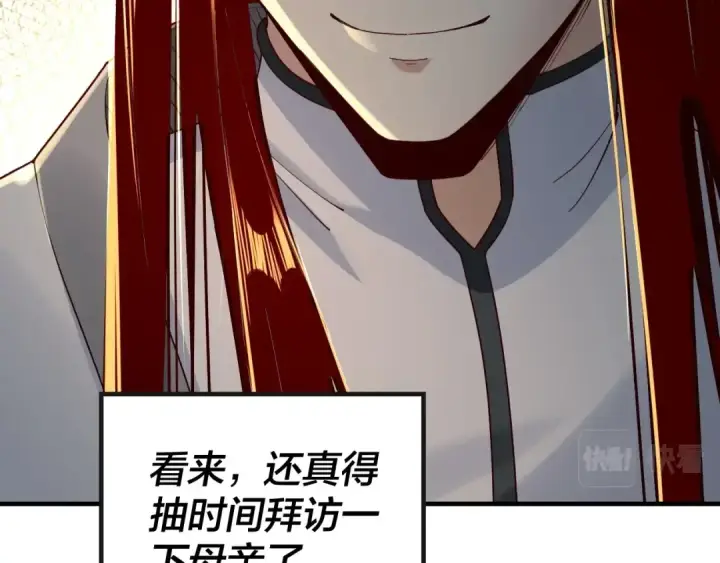 漫画《我！天命大反派》第33话 任务二选一第33张图