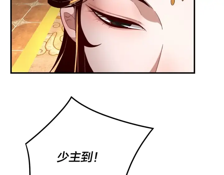 漫画《我！天命大反派》第33话 任务二选一第63张图