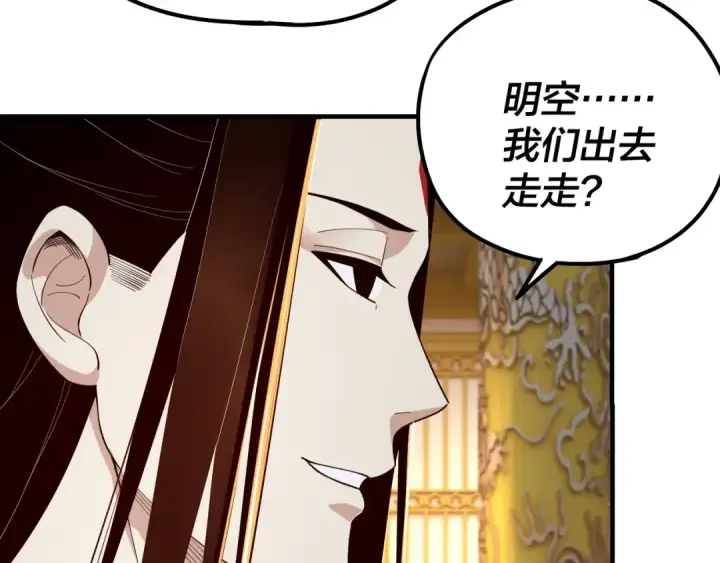 漫画《我！天命大反派》第33话 任务二选一第75张图