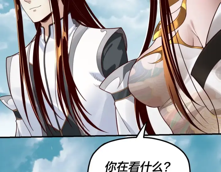 漫画《我！天命大反派》第33话 任务二选一第87张图