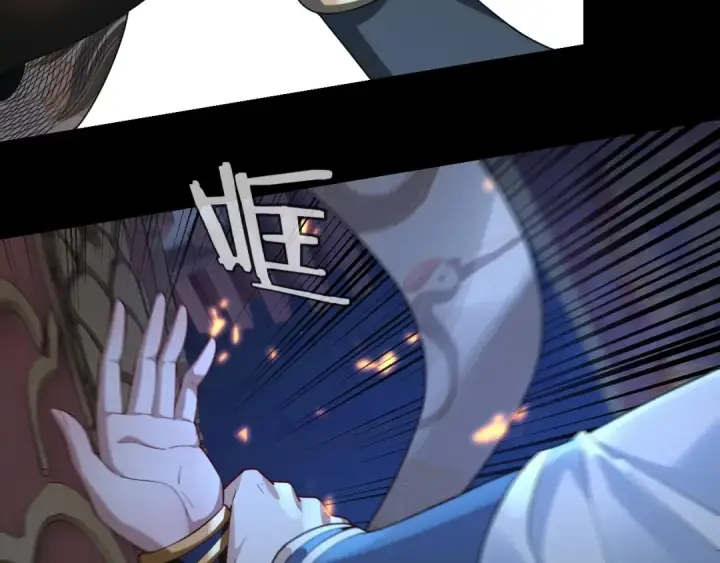 漫画《我！天命大反派》第34话 “夫妻”之间的博弈！第100张图