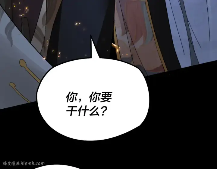 漫画《我！天命大反派》第34话 “夫妻”之间的博弈！第104张图