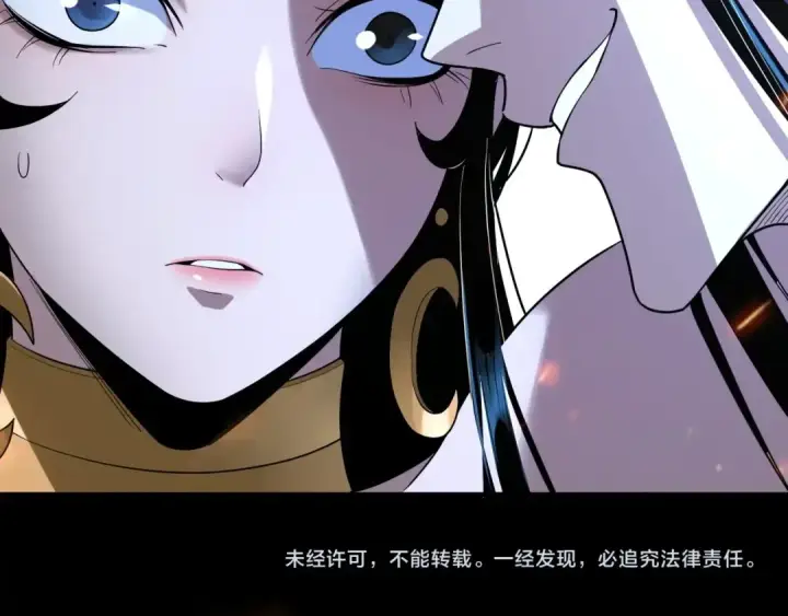 漫画《我！天命大反派》第34话 “夫妻”之间的博弈！第106张图