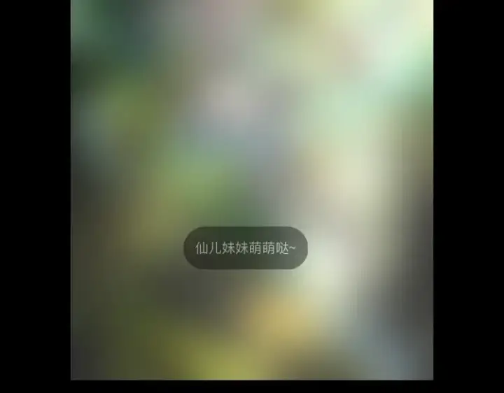 漫画《我！天命大反派》第34话 “夫妻”之间的博弈！第113张图