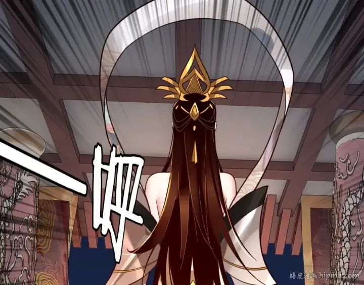 漫画《我！天命大反派》第34话 “夫妻”之间的博弈！第56张图