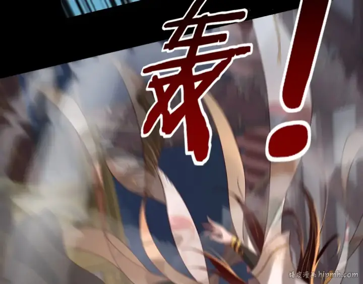 漫画《我！天命大反派》第34话 “夫妻”之间的博弈！第64张图