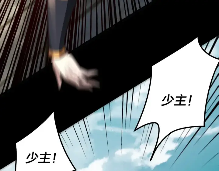 漫画《我！天命大反派》第35话 重逢！第127张图