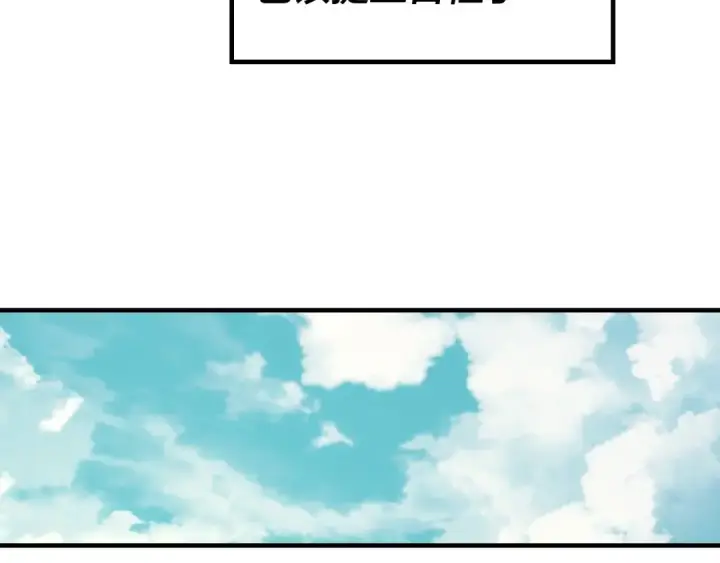 漫画《我！天命大反派》第35话 重逢！第49张图