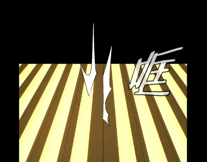 漫画《我！天命大反派》第35话 重逢！第5张图