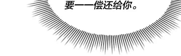 漫画《我！天命大反派》第35话 重逢！第60张图