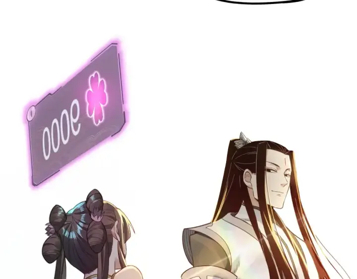 漫画《我！天命大反派》第36话 只有我能欺负她！第11张图