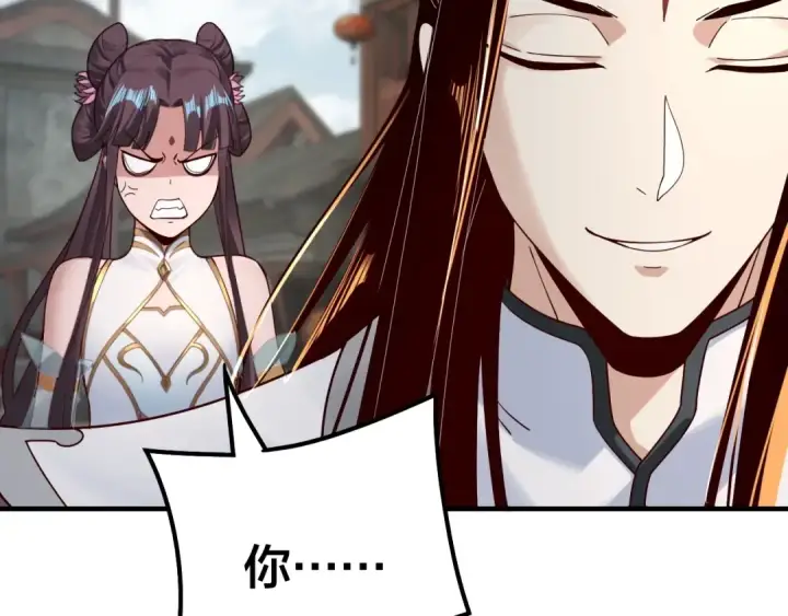 漫画《我！天命大反派》第36话 只有我能欺负她！第20张图