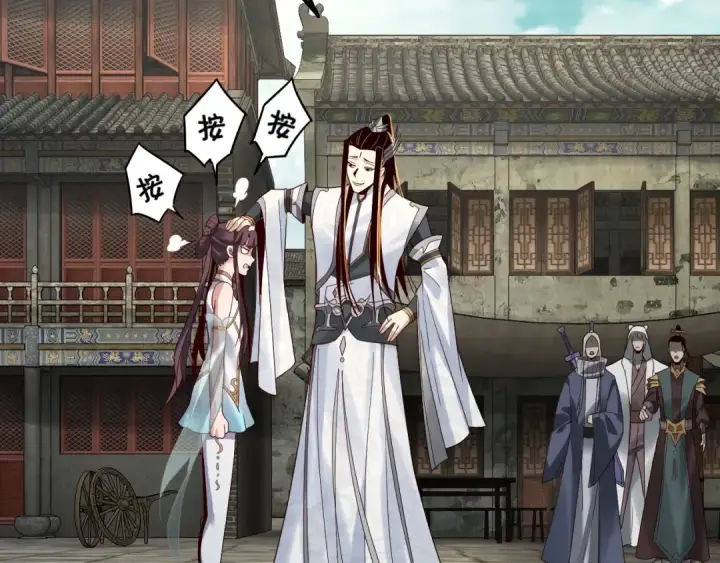漫画《我！天命大反派》第36话 只有我能欺负她！第65张图