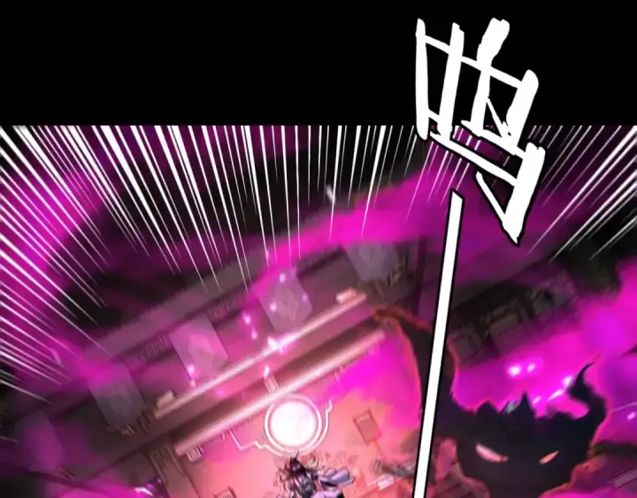 漫画《我！天命大反派》第37话 顾长歌的真正底牌！第43张图