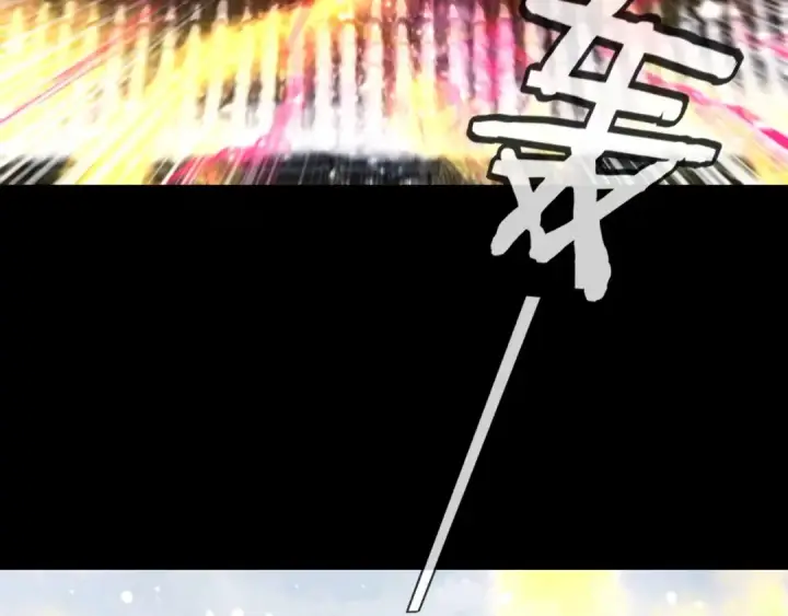 漫画《我！天命大反派》第37话 顾长歌的真正底牌！第6张图