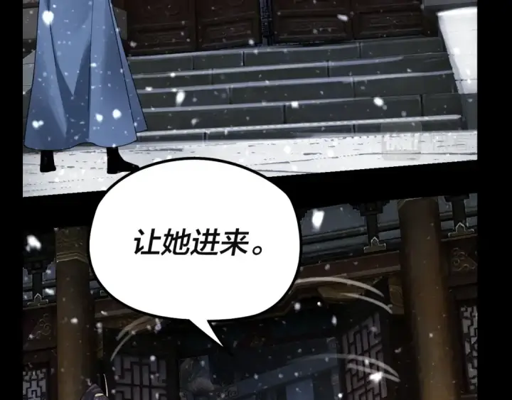 漫画《我！天命大反派》第37话 顾长歌的真正底牌！第79张图