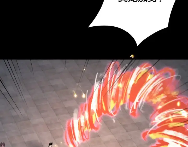 漫画《我！天命大反派》第38话 暴打真龙！第116张图