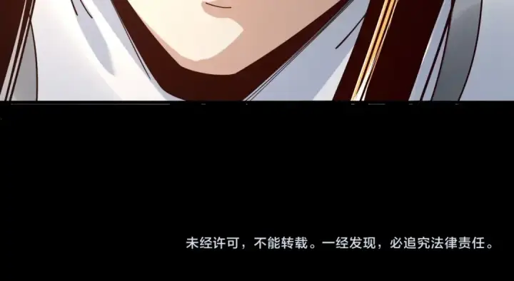 漫画《我！天命大反派》第38话 暴打真龙！第125张图