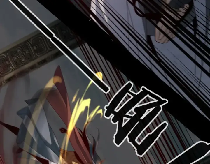 漫画《我！天命大反派》第38话 暴打真龙！第90张图