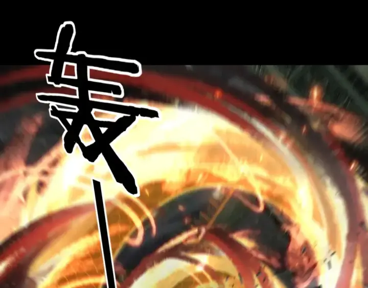 漫画《我！天命大反派》第38话 暴打真龙！第94张图