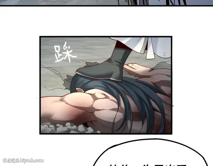漫画《我！天命大反派》第39话 你哥永远是你哥第32张图