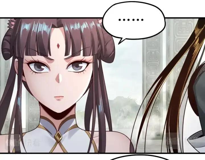 漫画《我！天命大反派》第39话 你哥永远是你哥第43张图