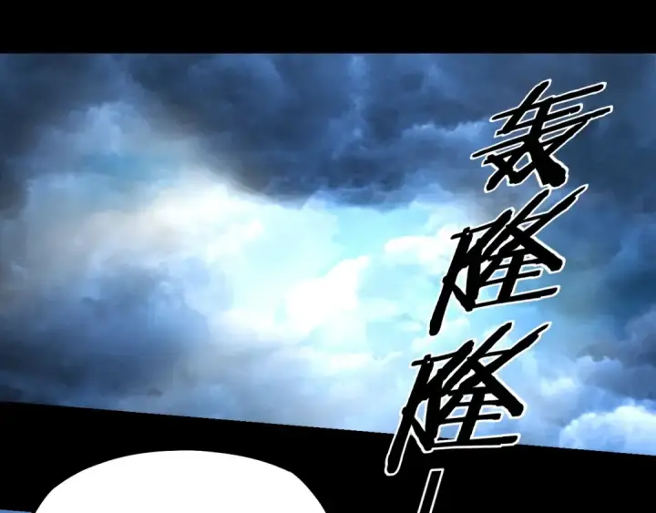 漫画《我！天命大反派》第40话 新的风暴即将出现！第100张图
