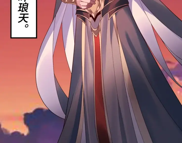 漫画《我！天命大反派》第40话 新的风暴即将出现！第19张图