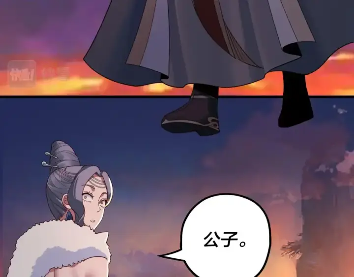 漫画《我！天命大反派》第40话 新的风暴即将出现！第20张图