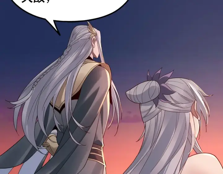漫画《我！天命大反派》第40话 新的风暴即将出现！第33张图