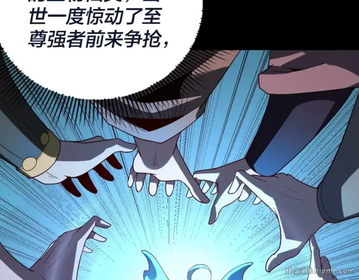 漫画《我！天命大反派》第40话 新的风暴即将出现！第64张图