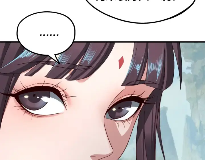 漫画《我！天命大反派》第40话 新的风暴即将出现！第90张图
