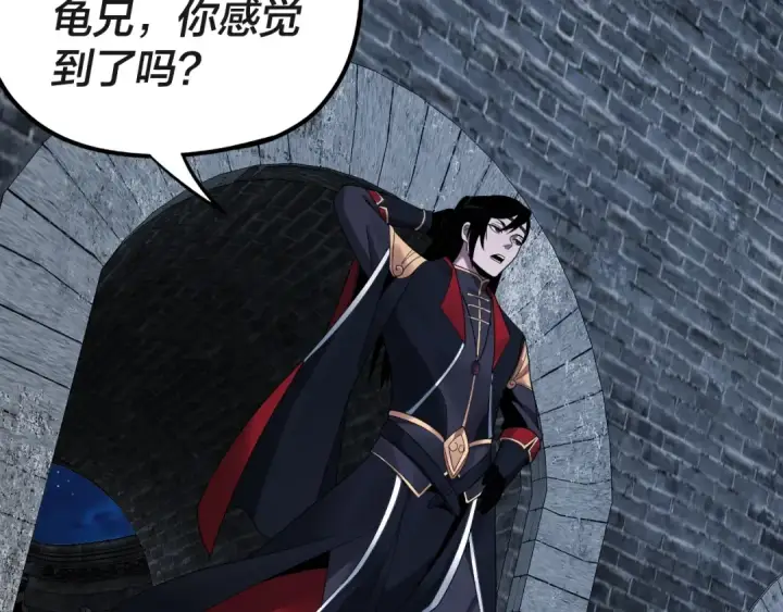 漫画《我！天命大反派》第41话 叶凌登场！第114张图