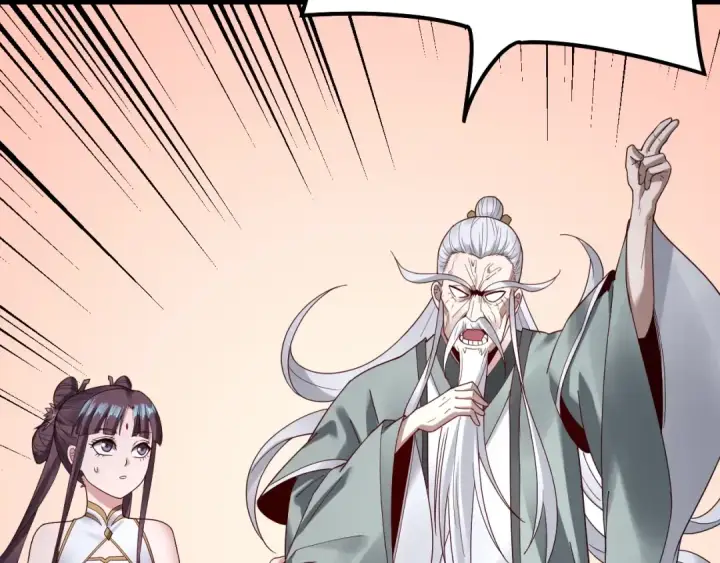 漫画《我！天命大反派》第41话 叶凌登场！第22张图