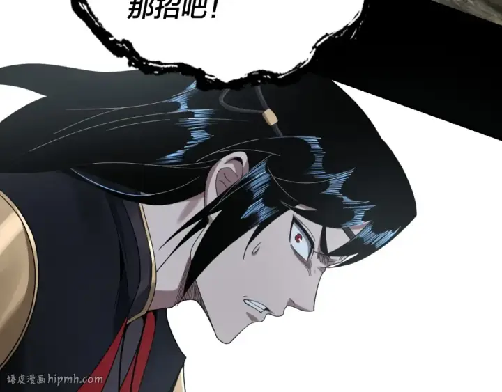 漫画《我！天命大反派》第42话 明空失策，长歌接手！第24张图