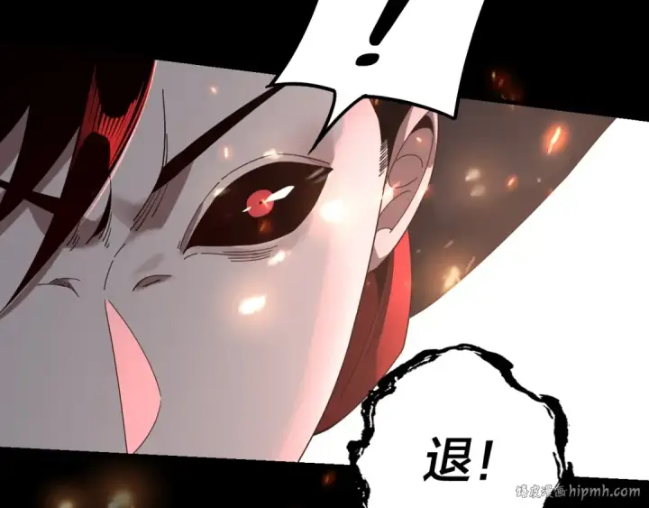 漫画《我！天命大反派》第42话 明空失策，长歌接手！第48张图