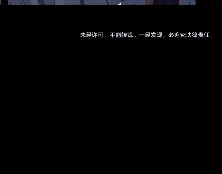 漫画《我！天命大反派》第43话 狗血大戏！第109张图
