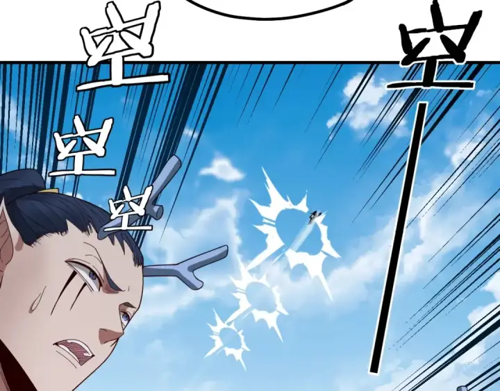 漫画《我！天命大反派》第43话 狗血大戏！第18张图