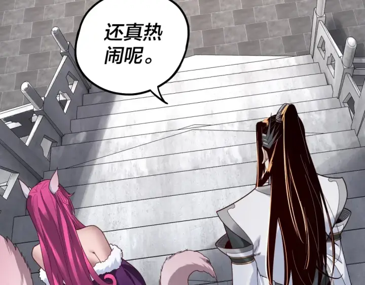 漫画《我！天命大反派》第43话 狗血大戏！第37张图