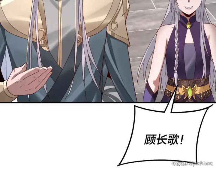 漫画《我！天命大反派》第43话 狗血大戏！第40张图