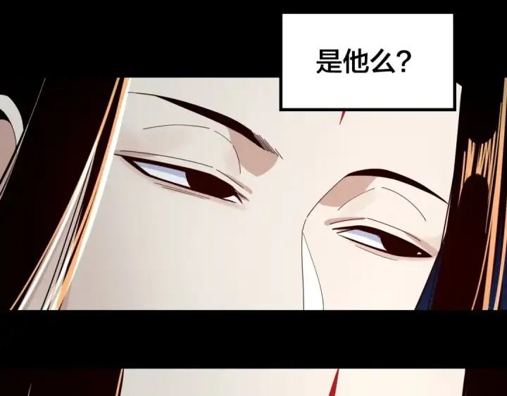 漫画《我！天命大反派》第43话 狗血大戏！第59张图