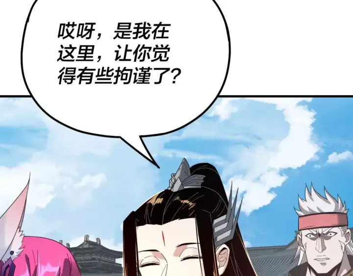 漫画《我！天命大反派》第43话 狗血大戏！第62张图