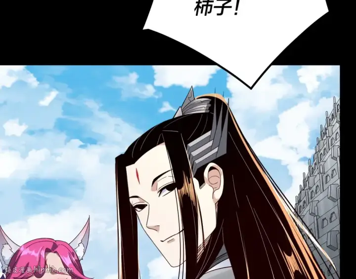 漫画《我！天命大反派》第43话 狗血大戏！第72张图