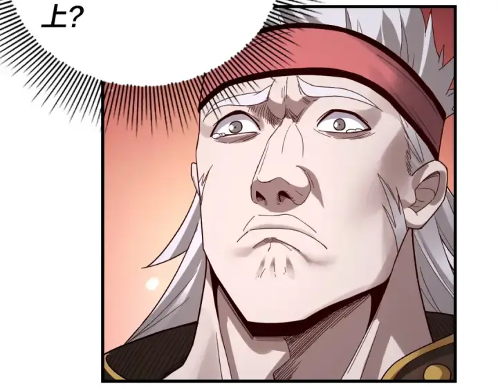 漫画《我！天命大反派》第43话 狗血大戏！第82张图