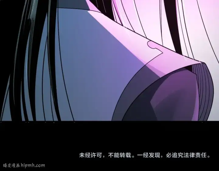 漫画《我！天命大反派》第44话 拿捏了！第104张图