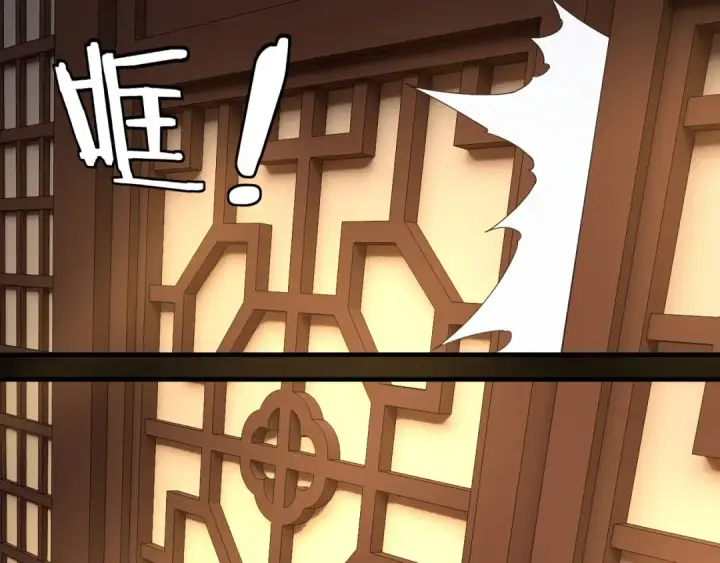 漫画《我！天命大反派》第44话 拿捏了！第51张图