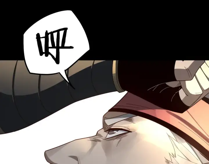 漫画《我！天命大反派》第44话 拿捏了！第58张图