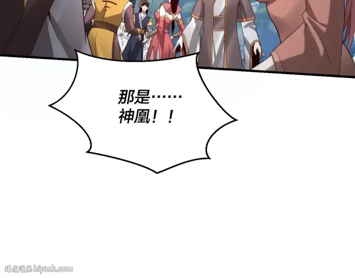 漫画《我！天命大反派》第44话 拿捏了！第64张图