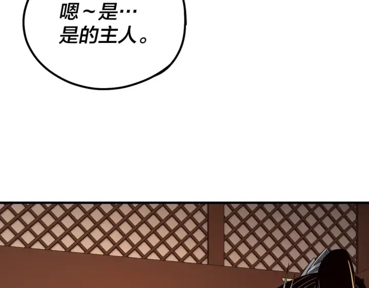 漫画《我！天命大反派》第44话 拿捏了！第73张图