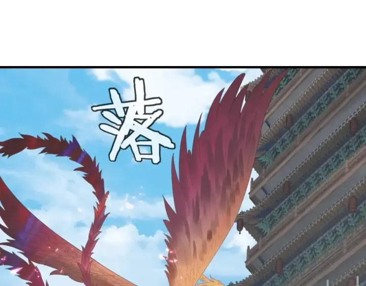 漫画《我！天命大反派》第44话 拿捏了！第78张图